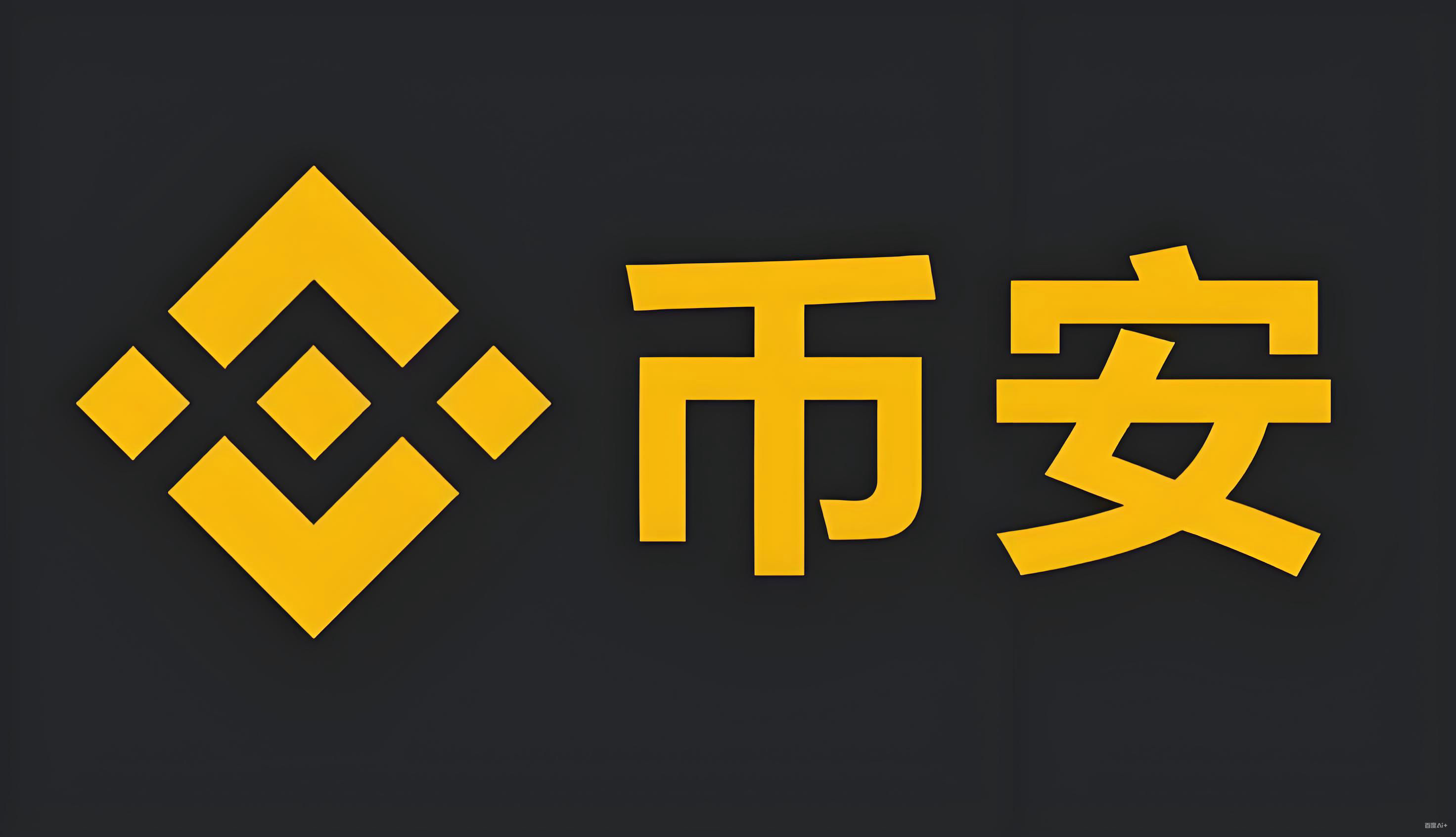 安币官方app服务矩阵